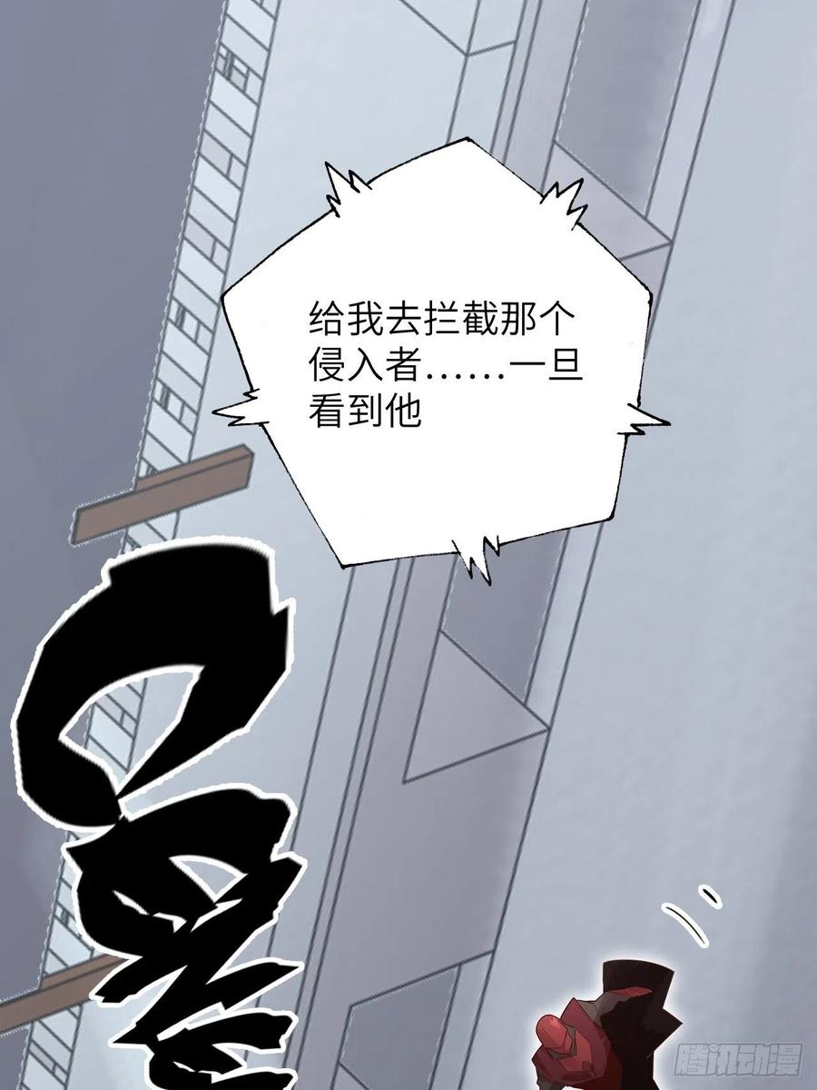 59.角里的秘密(1/4)-第63话