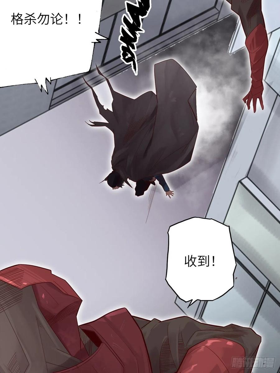 59.角里的秘密(1/4)-第63话
