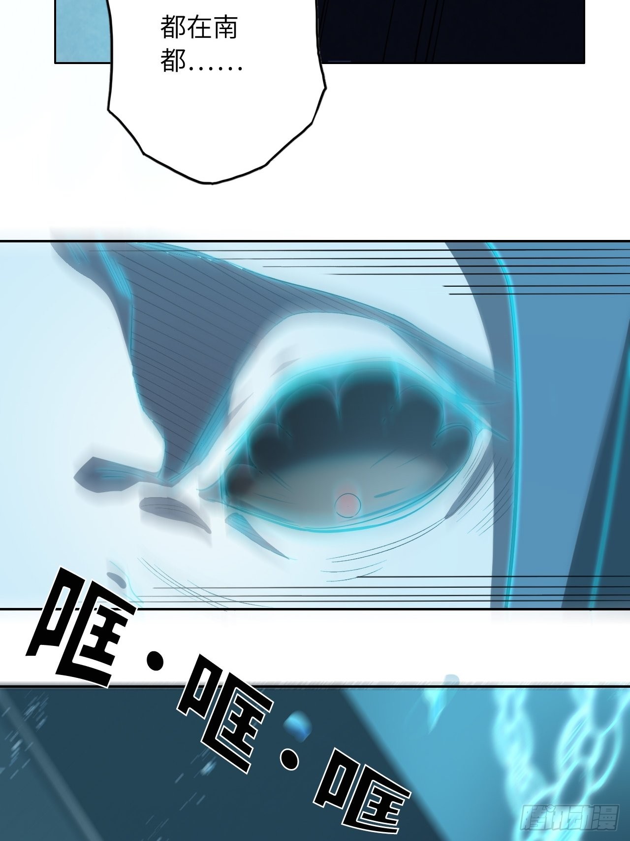 61.计划有变？(1/2)-第65话