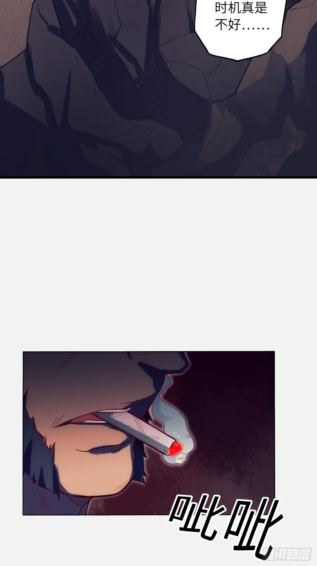 61.计划有变？(1/2)-第65话