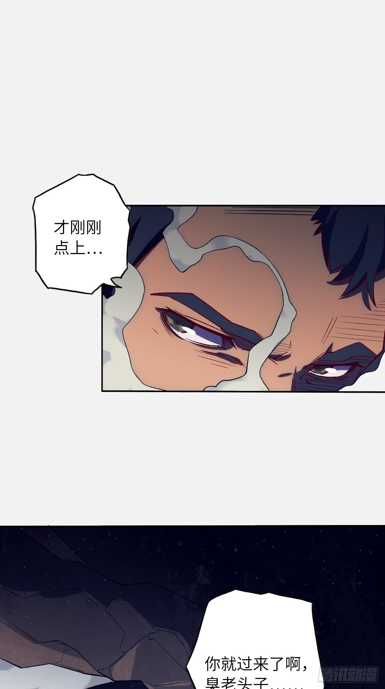 61.计划有变？(1/2)-第65话