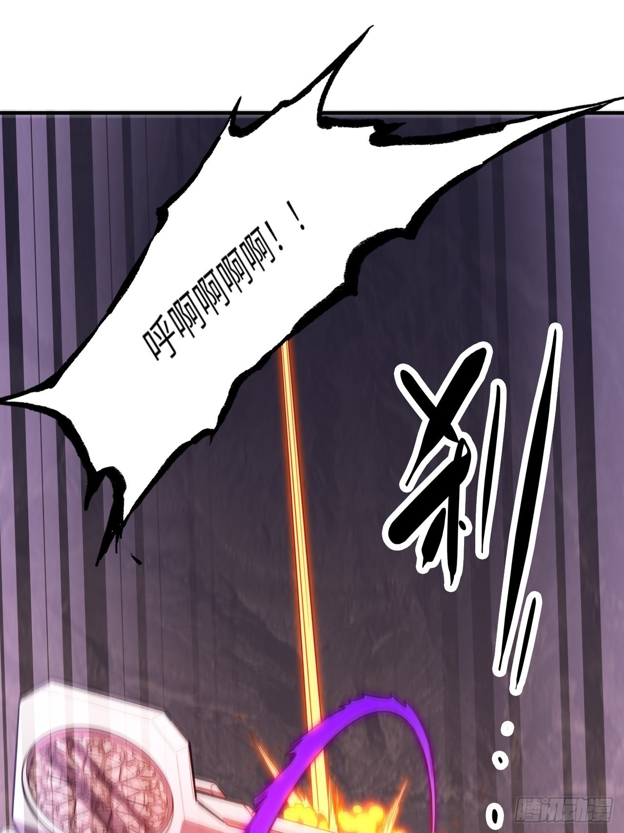 61.计划有变？(1/2)-第65话