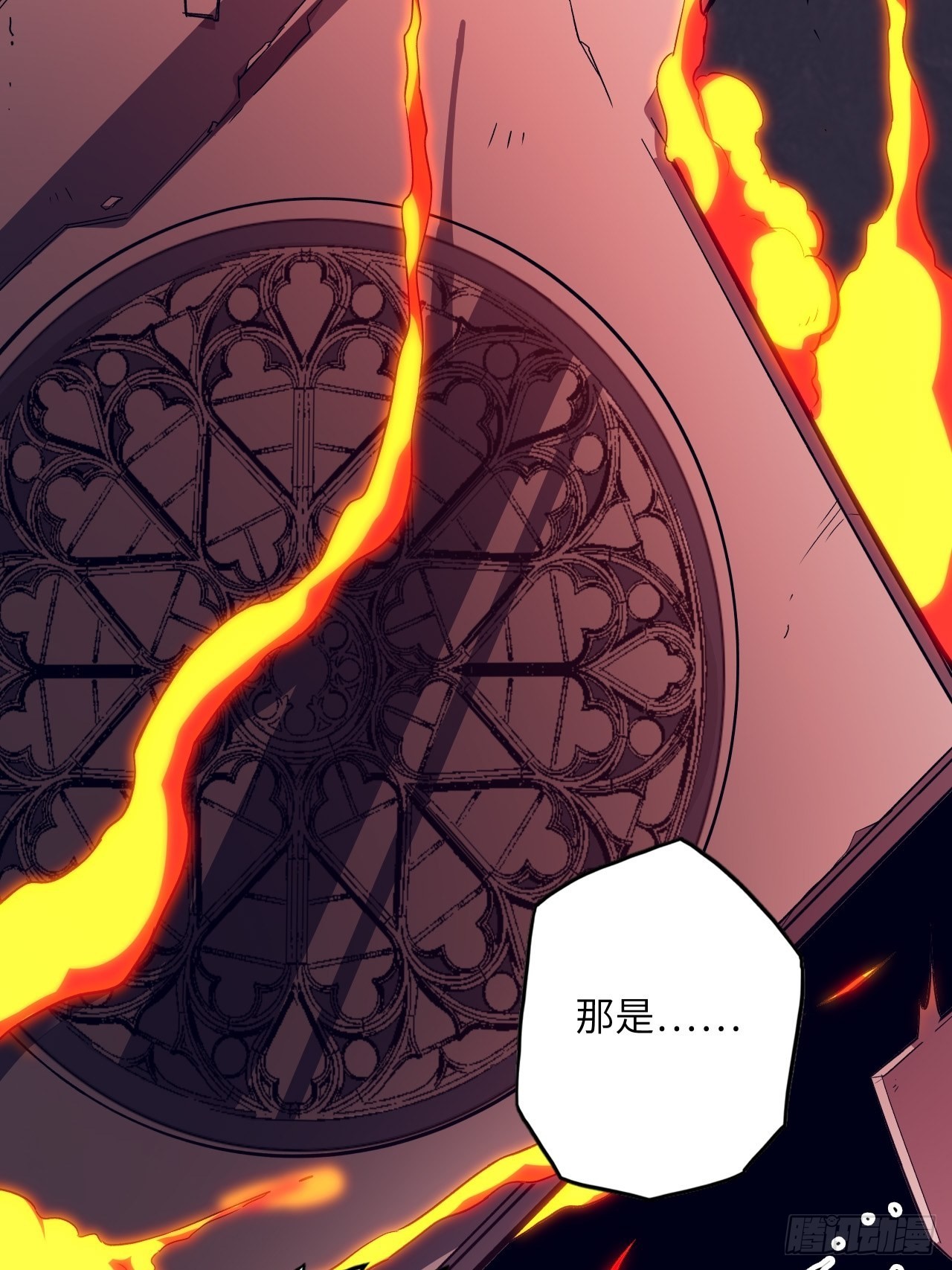 61.计划有变？(1/2)-第65话