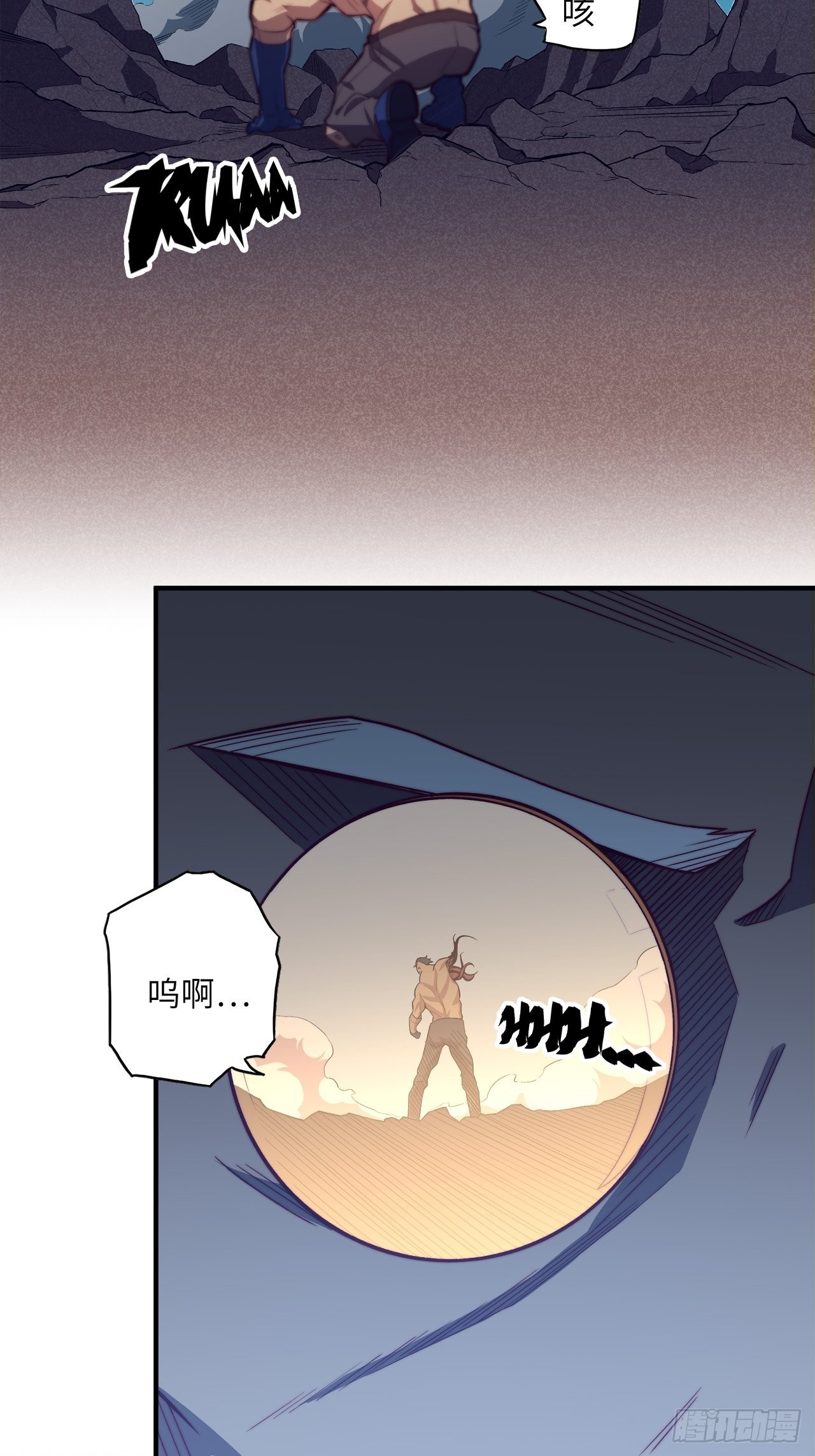 61.计划有变？(1/2)-第65话