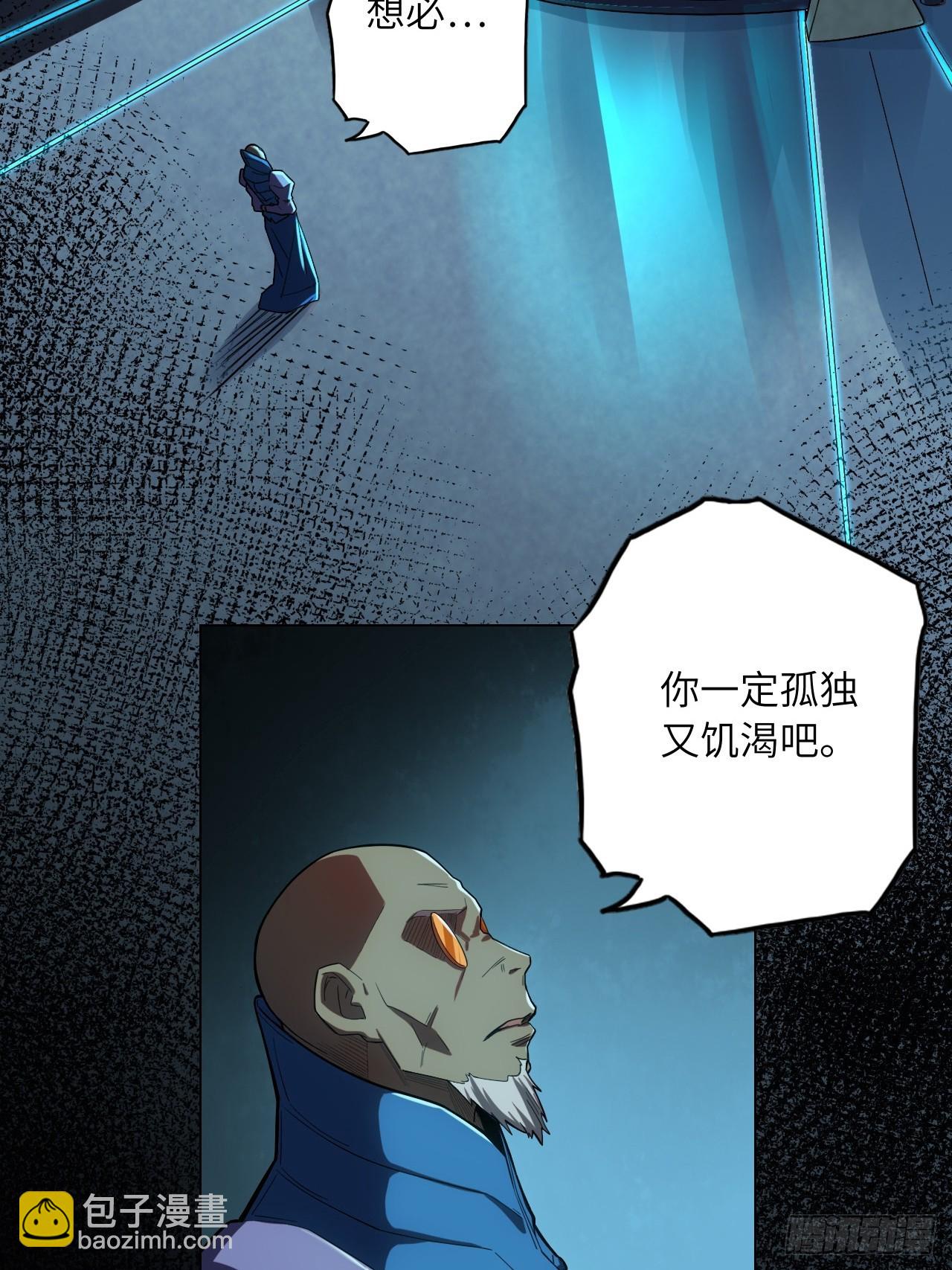 61.计划有变？(1/2)-第65话