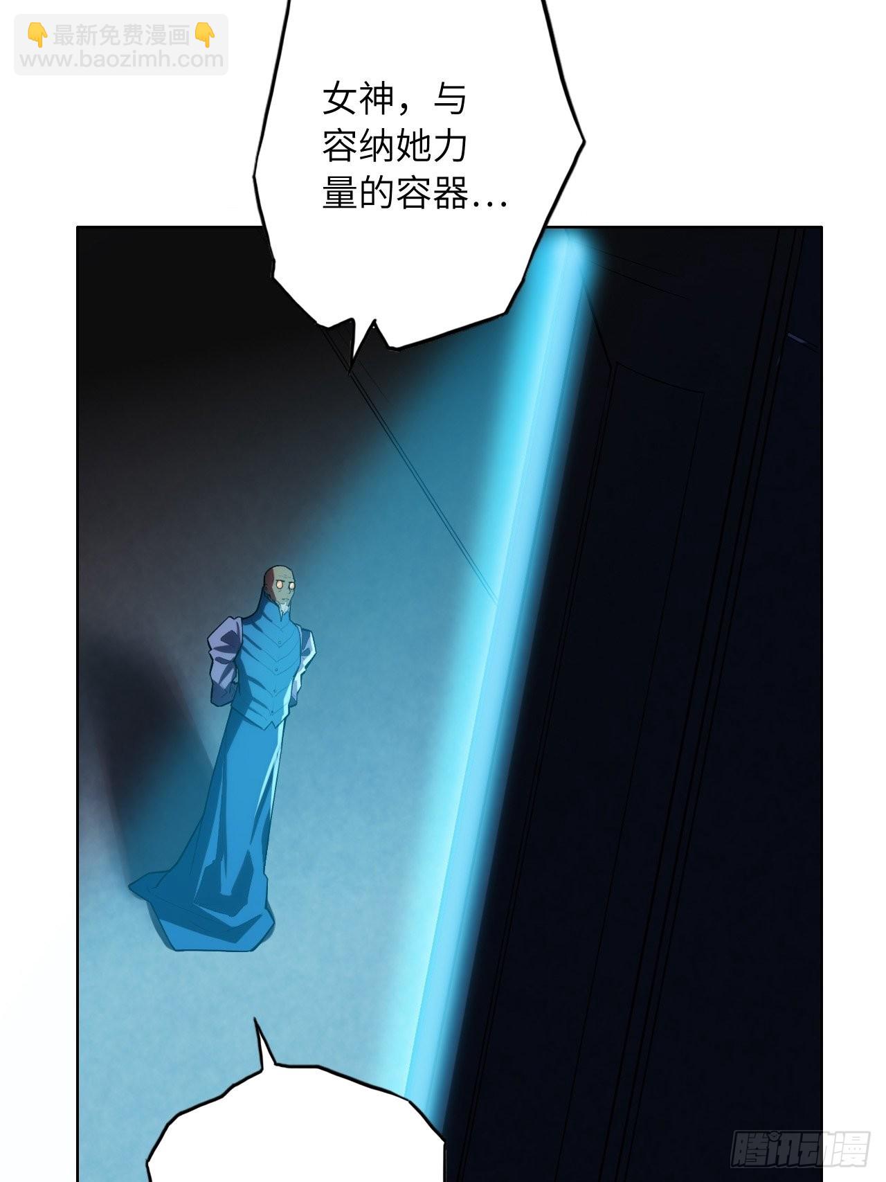 61.计划有变？(1/2)-第65话