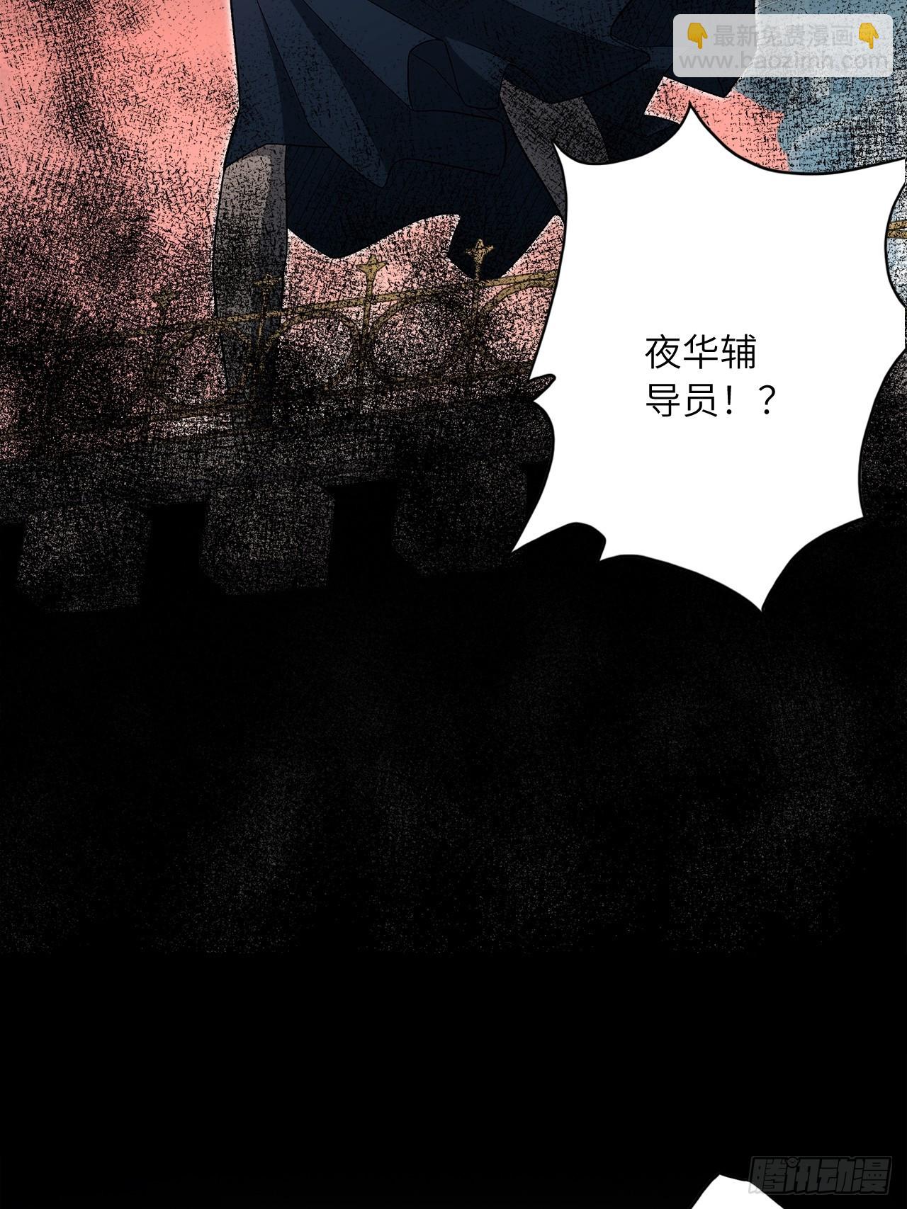 63.螳螂捕蝉，黄雀在后(1/2)-第67话
