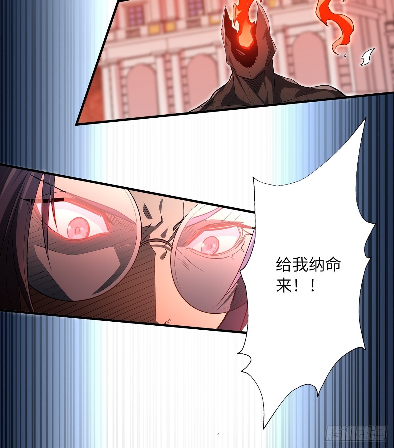 63.螳螂捕蝉，黄雀在后(1/2)-第67话