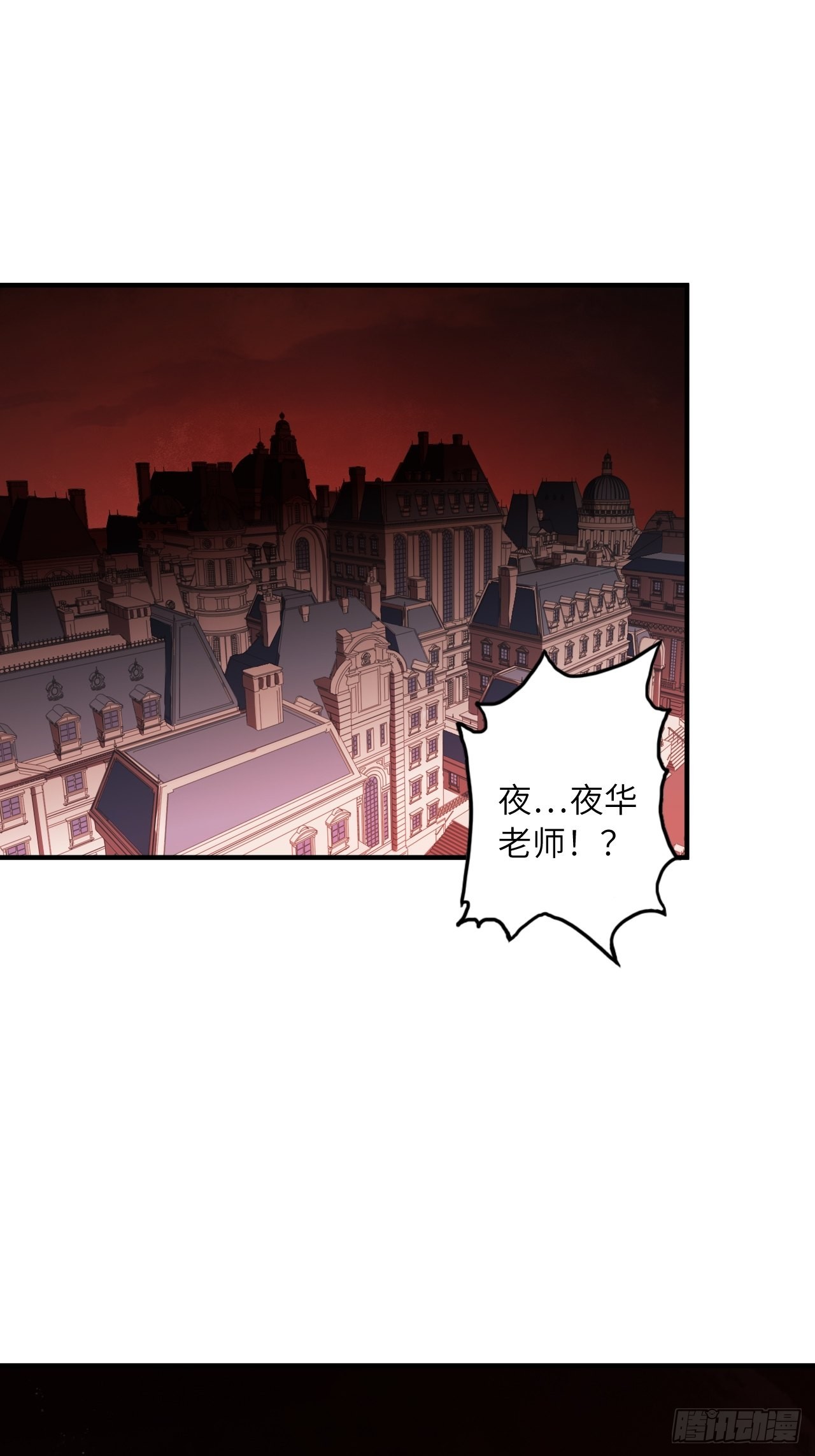 63.螳螂捕蝉，黄雀在后(1/2)-第67话
