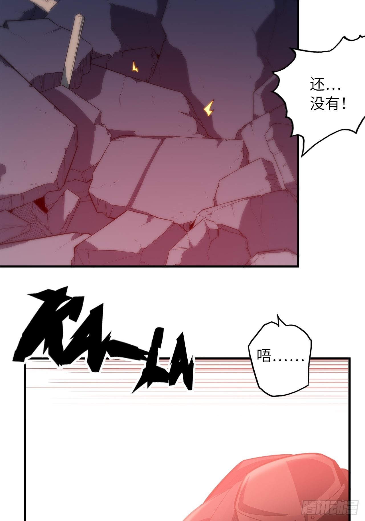 63.螳螂捕蝉，黄雀在后(1/2)-第67话