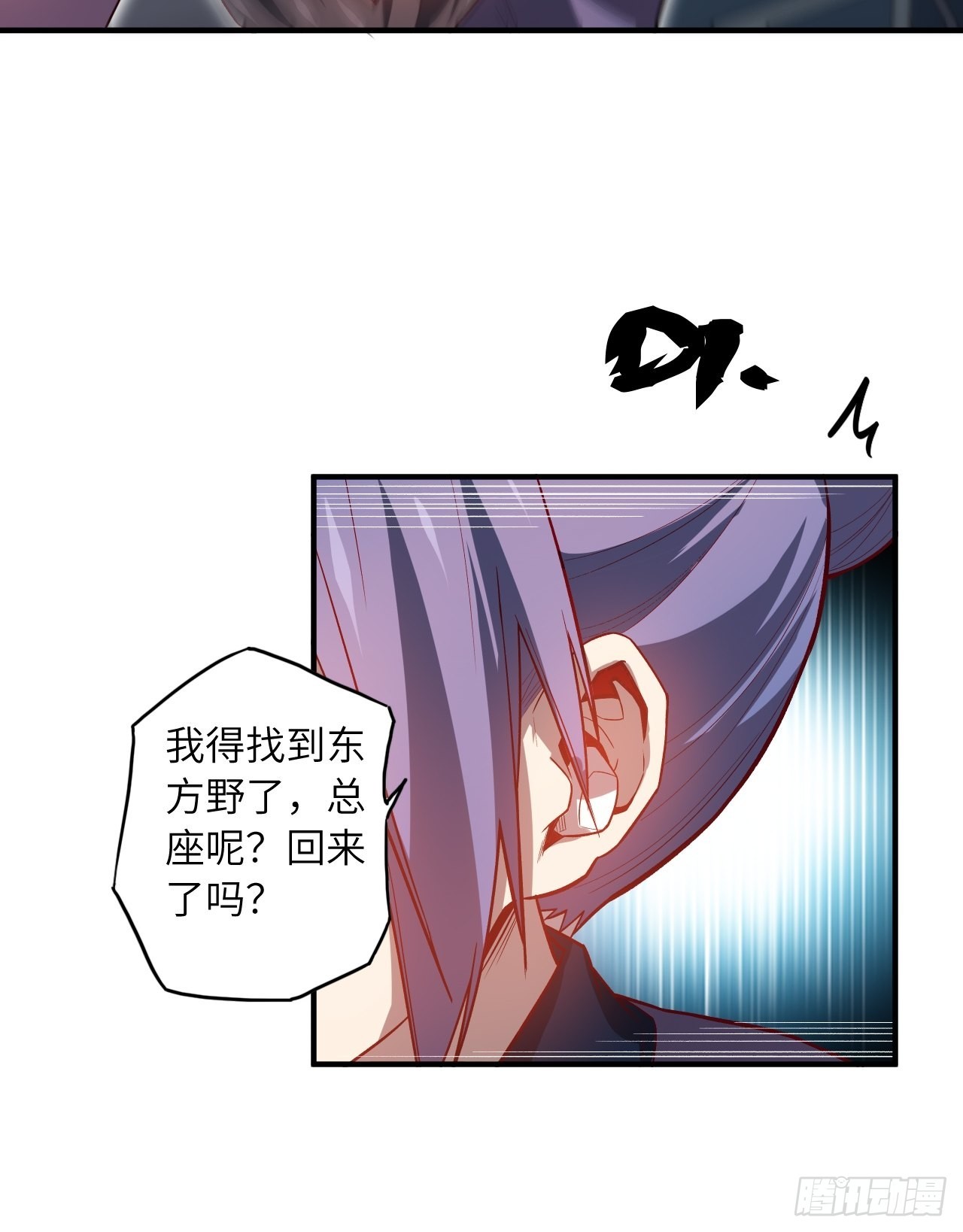 63.螳螂捕蝉，黄雀在后(1/2)-第67话