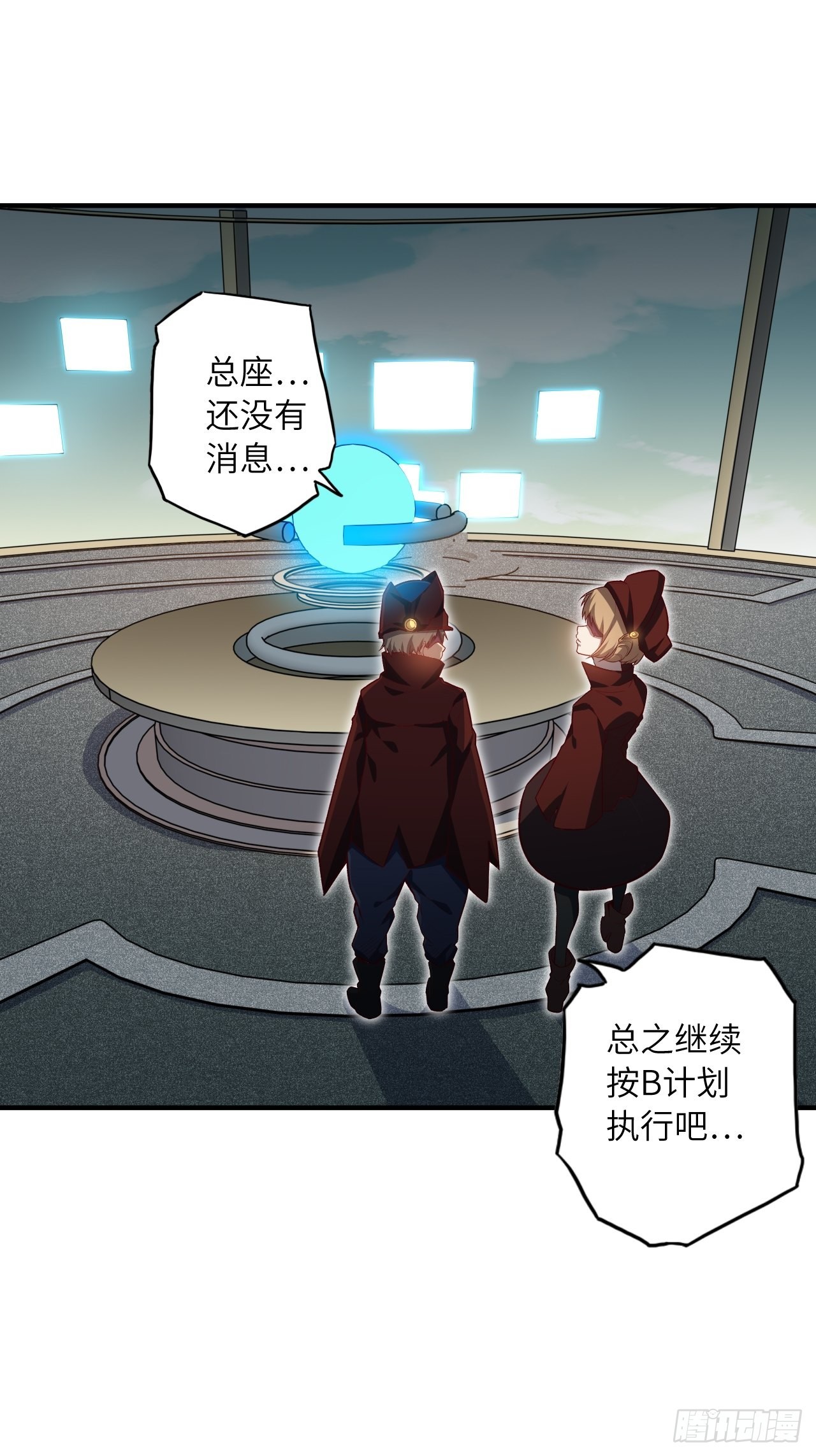 63.螳螂捕蝉，黄雀在后(1/2)-第67话