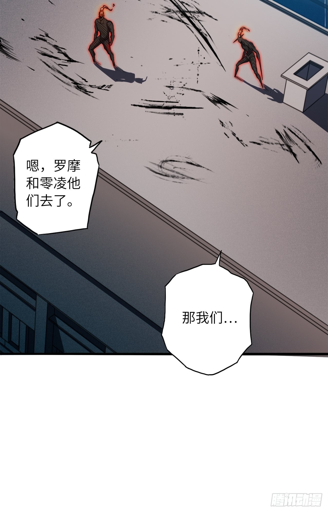 65.东方野，卒(1/2)-第69话