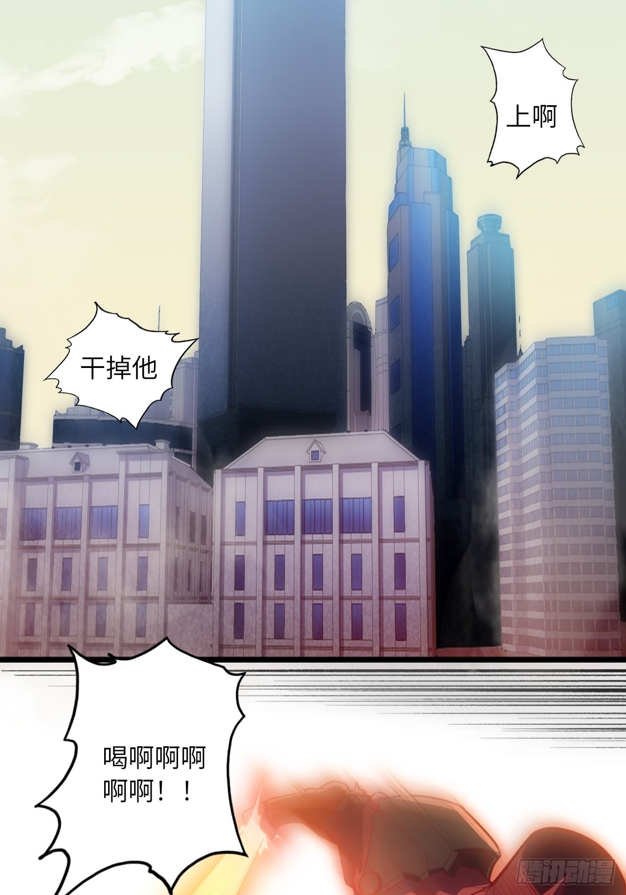65.东方野，卒(1/2)-第69话