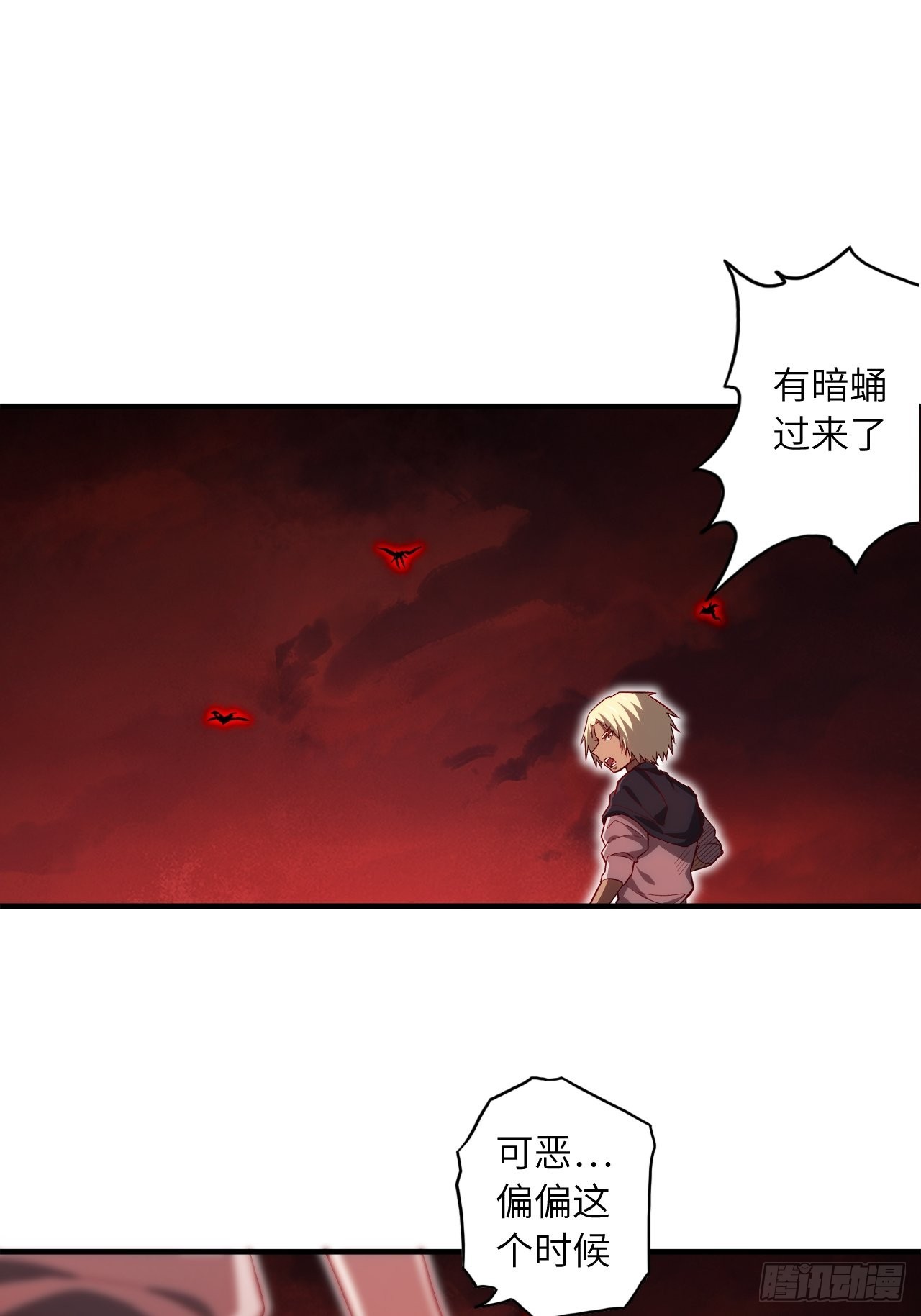 67.消失的蒂娜(1/2)-第71话
