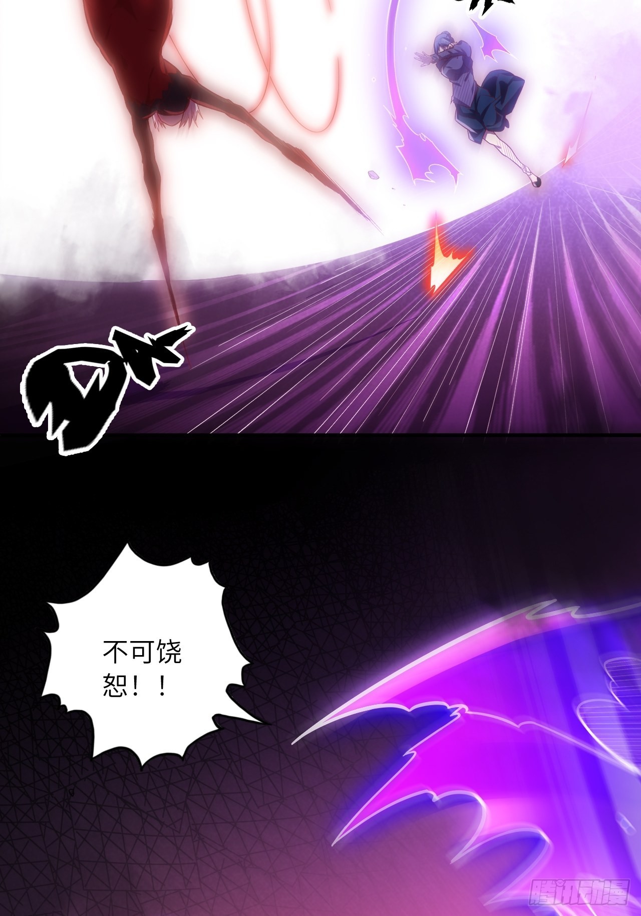67.消失的蒂娜(1/2)-第71话