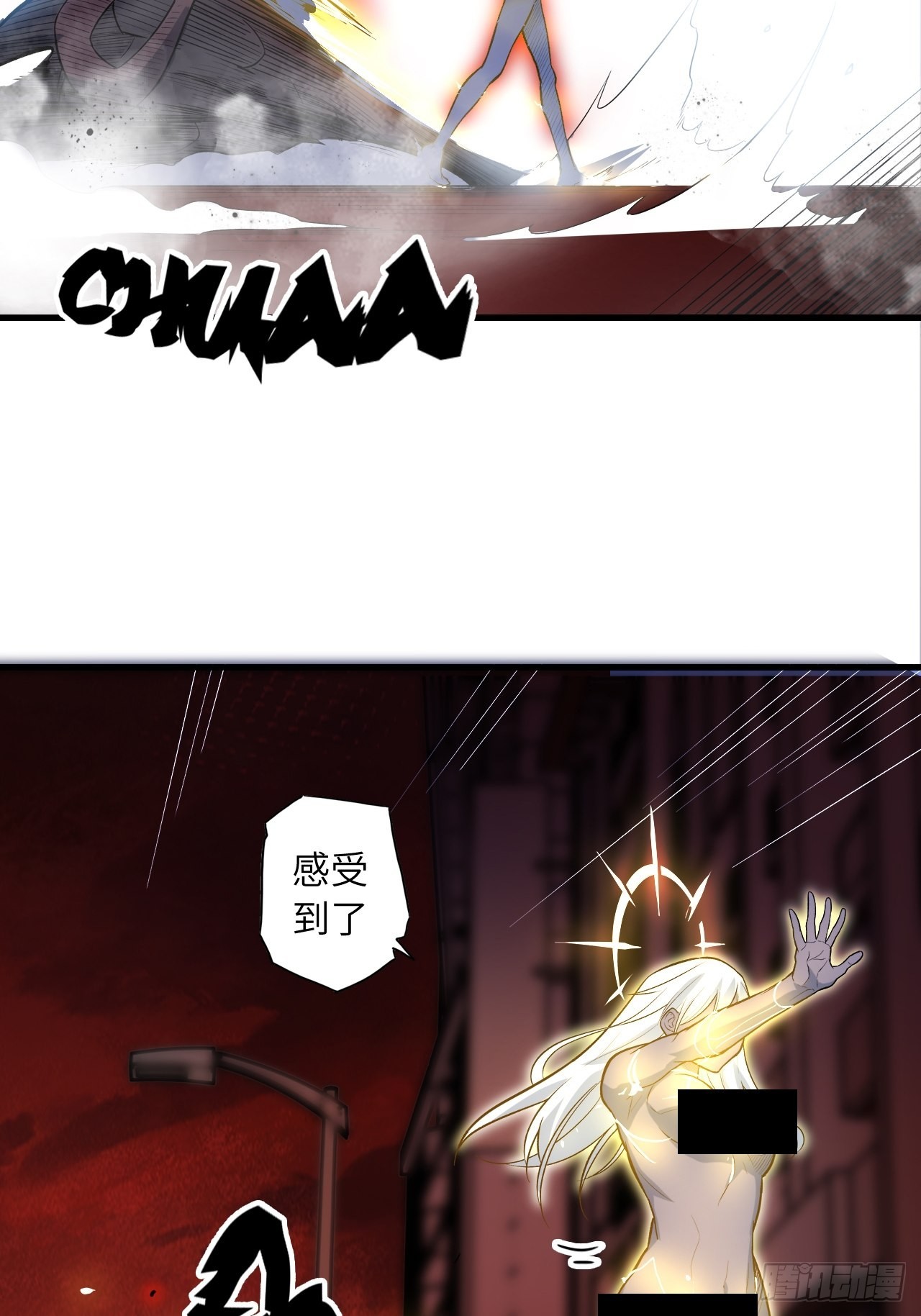 69.你是谁？(1/2)-第73话