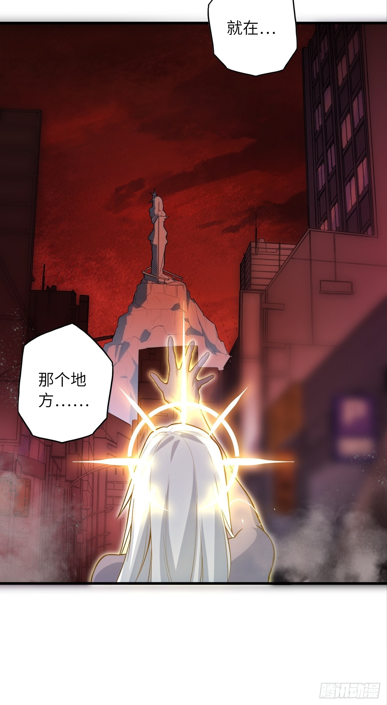 69.你是谁？(1/2)-第73话