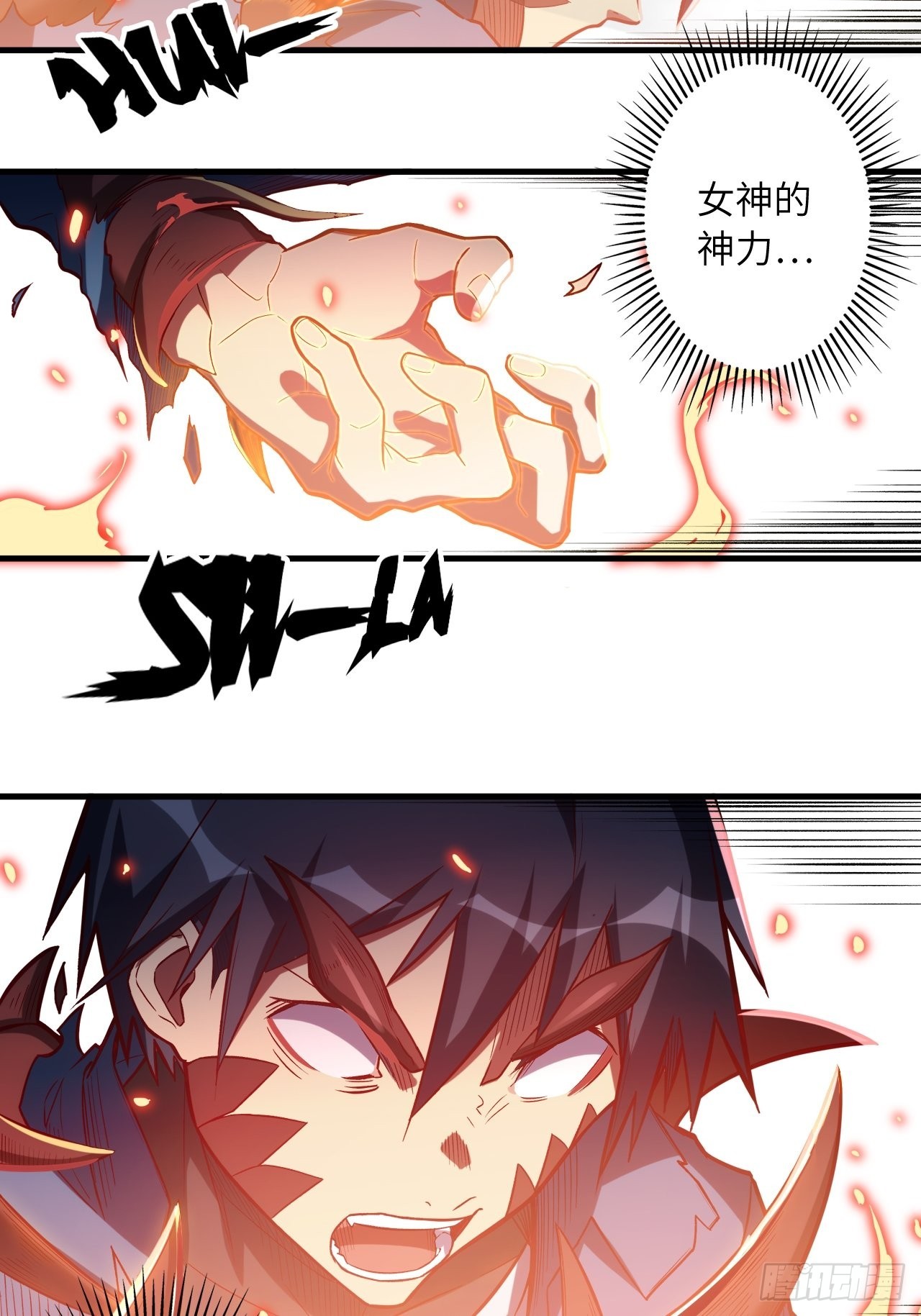 69.你是谁？(1/2)-第73话