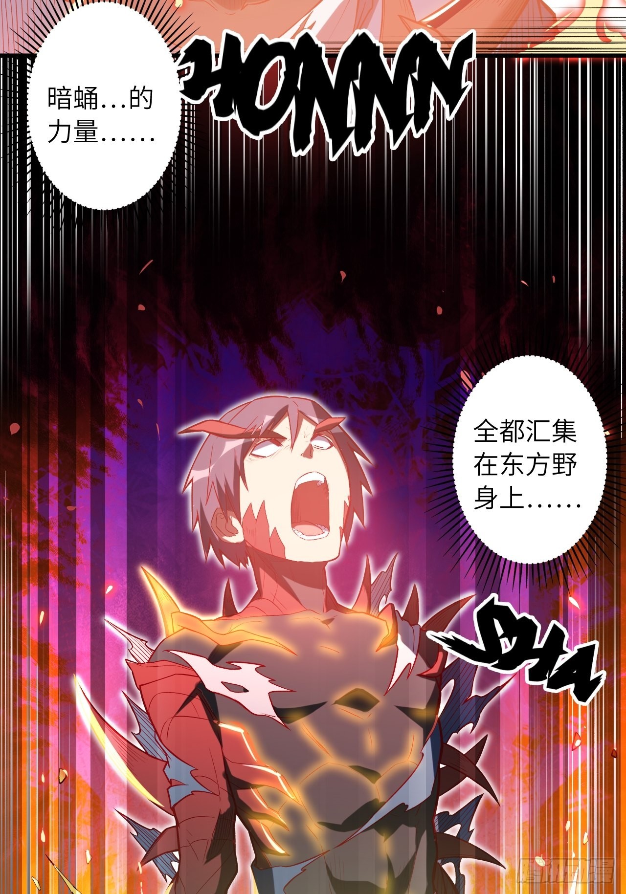 69.你是谁？(1/2)-第73话