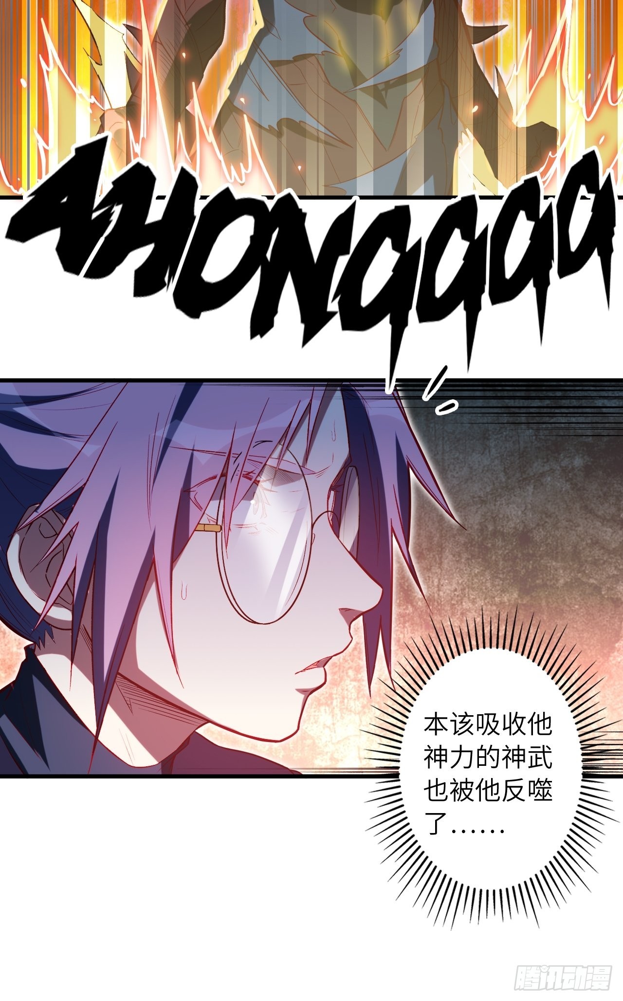 69.你是谁？(1/2)-第73话