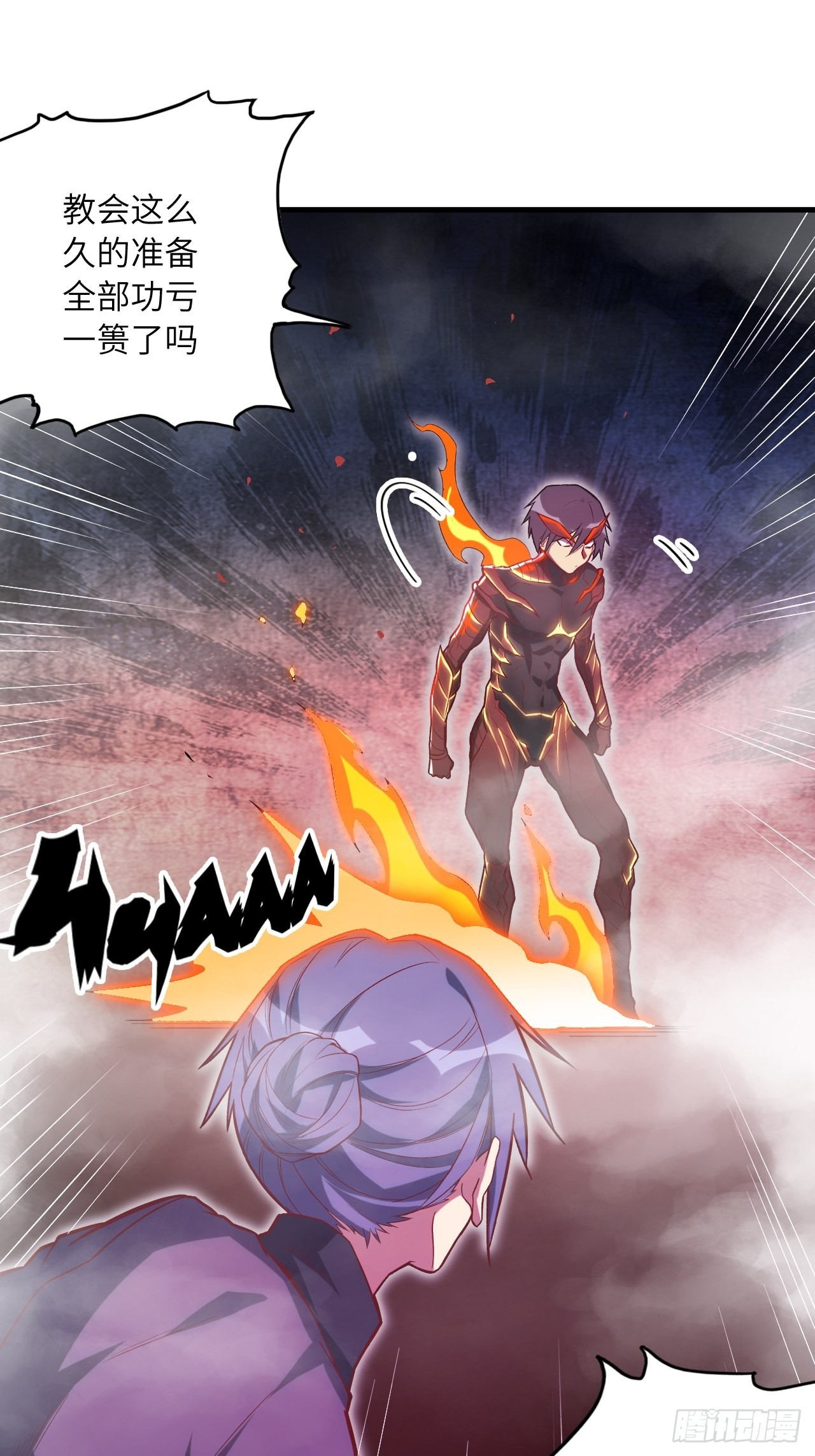69.你是谁？(1/2)-第73话