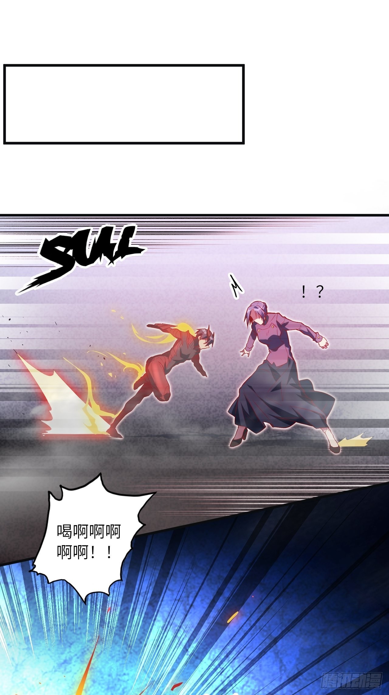 69.你是谁？(1/2)-第73话