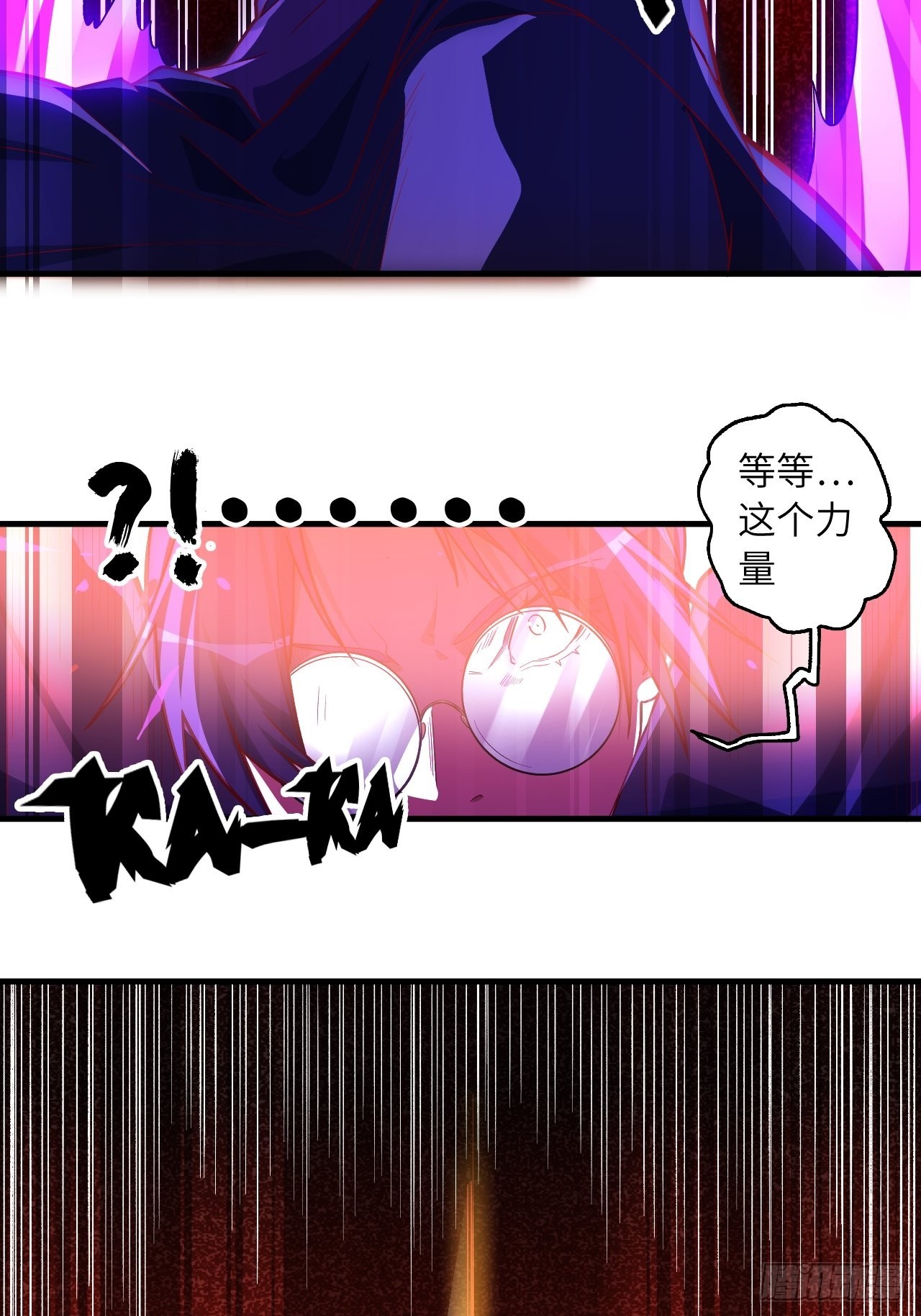 69.你是谁？(1/2)-第73话