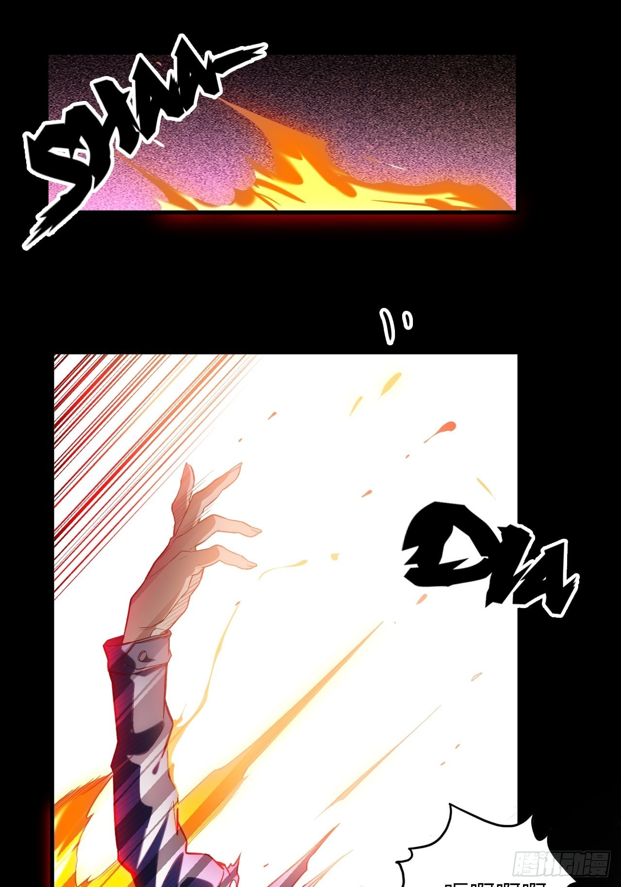 69.你是谁？(1/2)-第73话