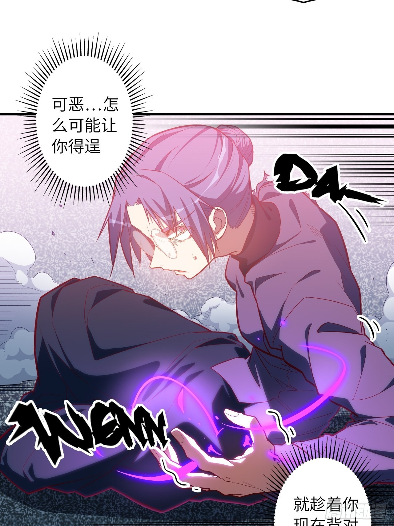 69.你是谁？(1/2)-第73话