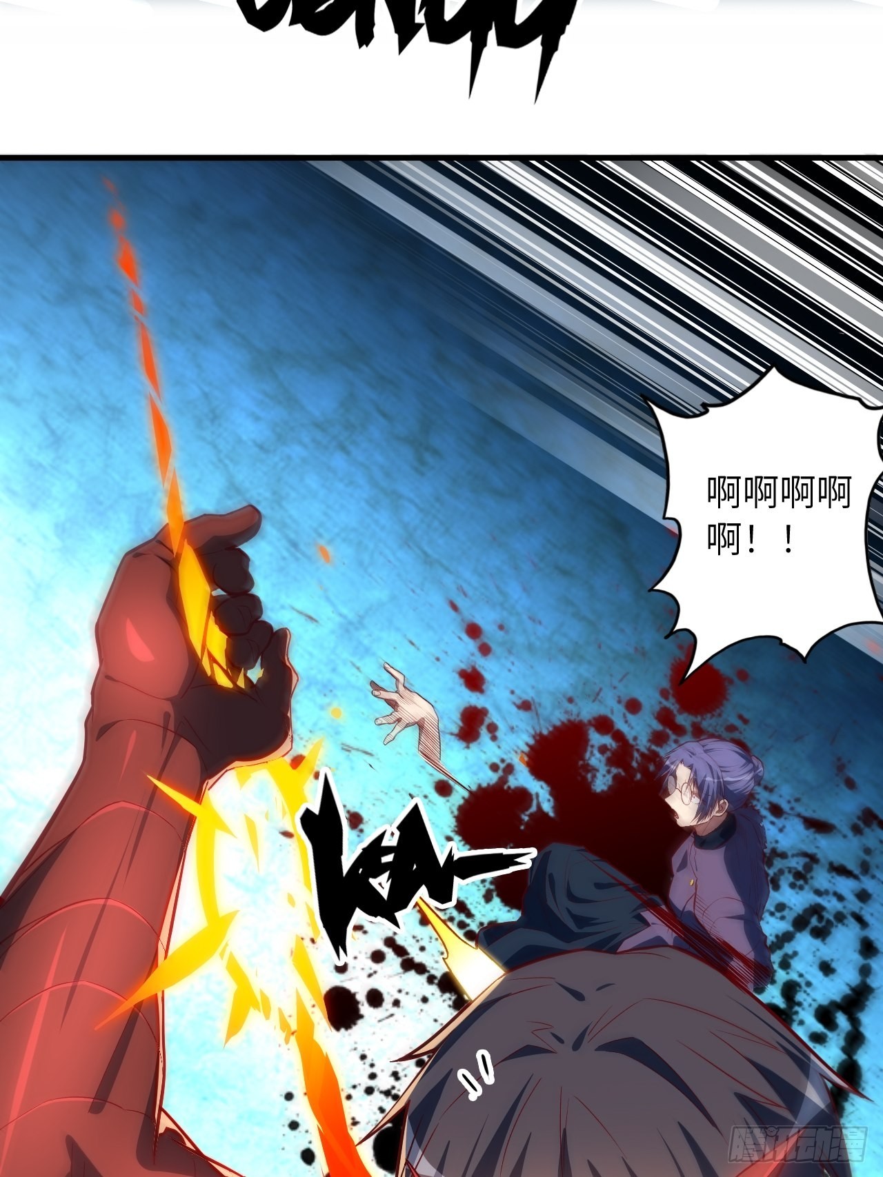 69.你是谁？(1/2)-第73话