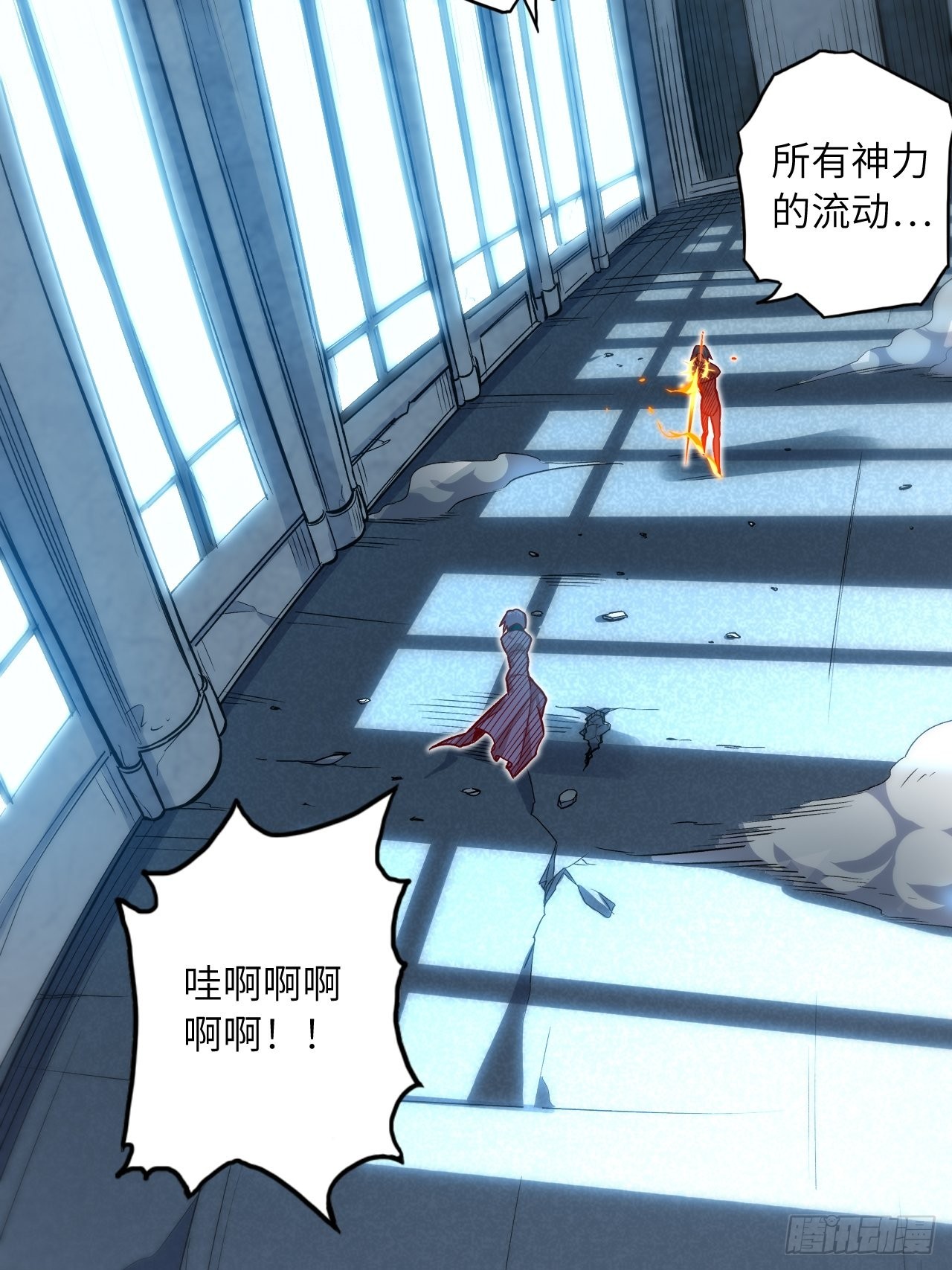 69.你是谁？(1/2)-第73话