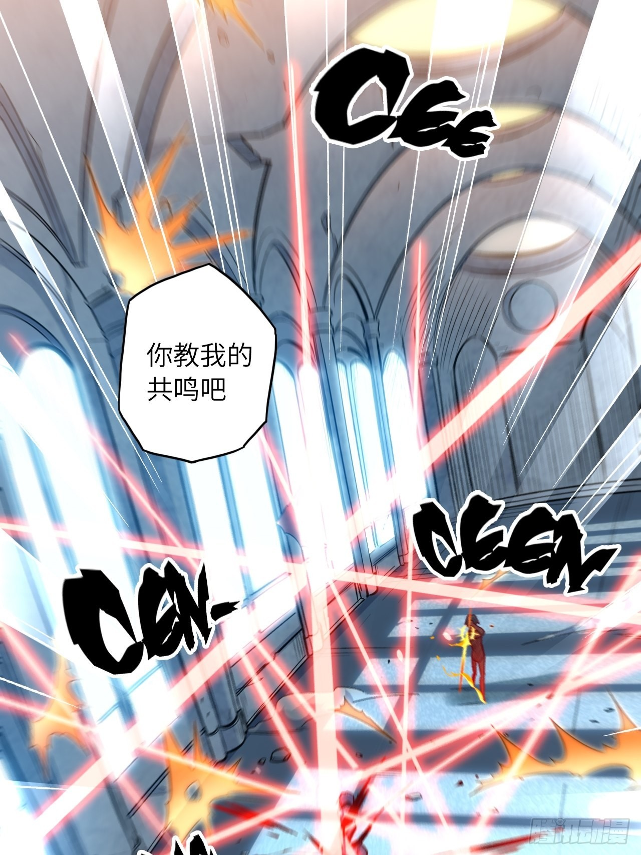 69.你是谁？(1/2)-第73话