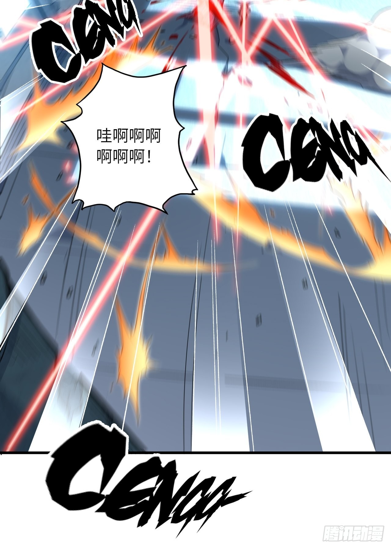 69.你是谁？(1/2)-第73话