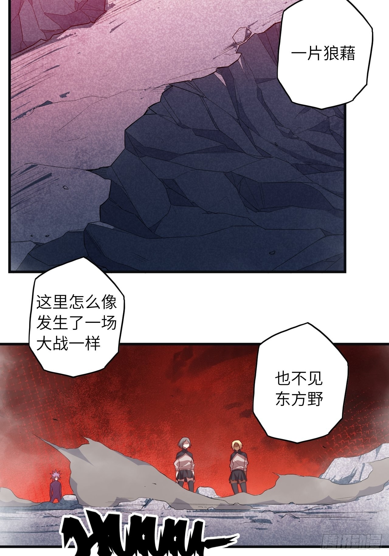 69.你是谁？(1/2)-第73话