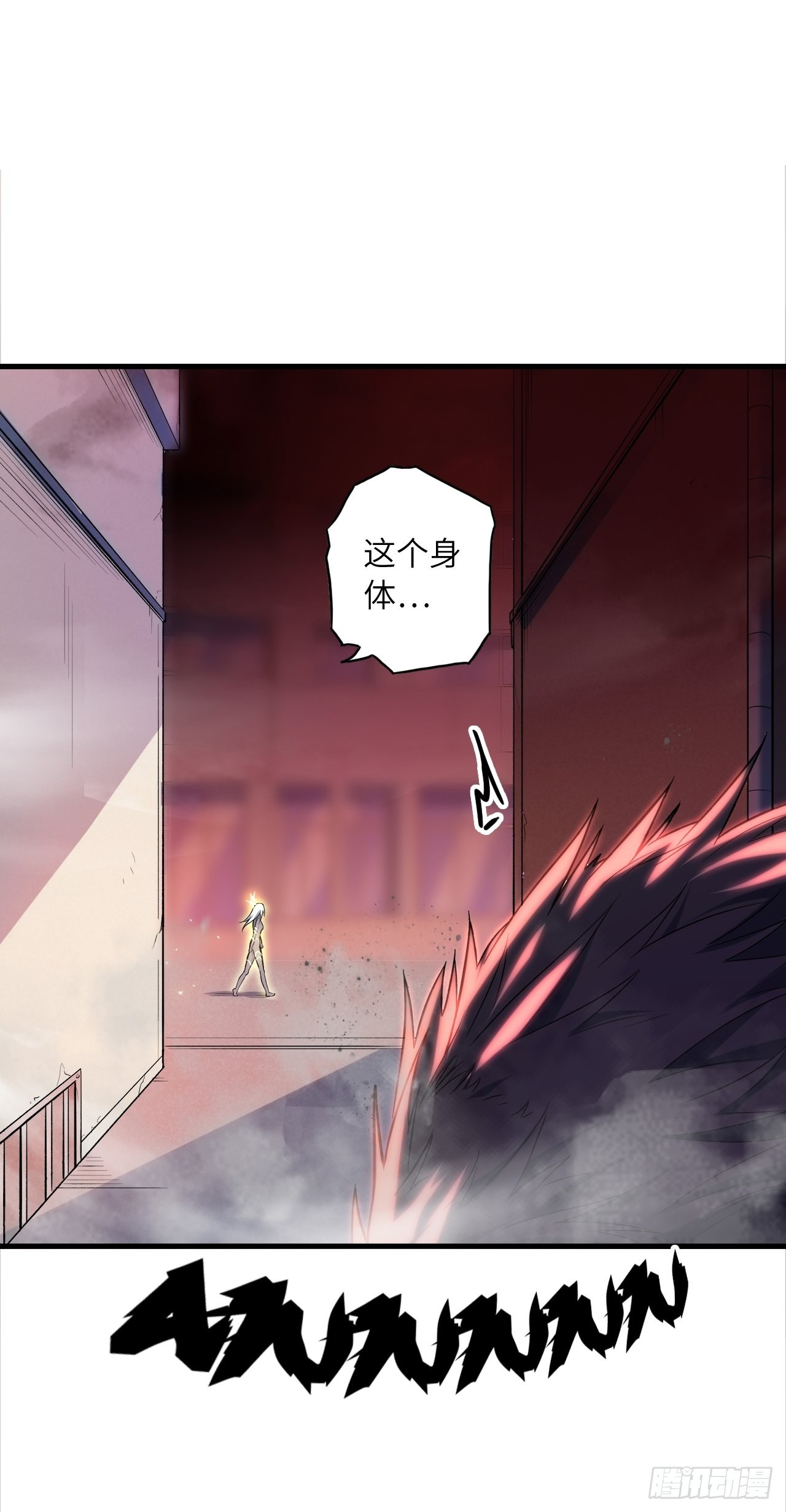 69.你是谁？(1/2)-第73话