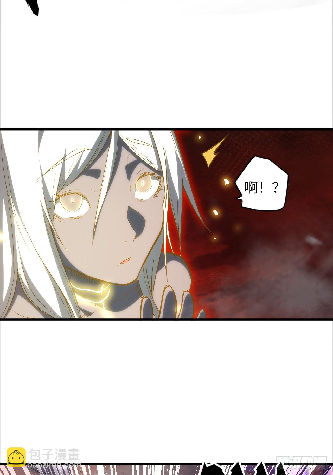 69.你是谁？(1/2)-第73话