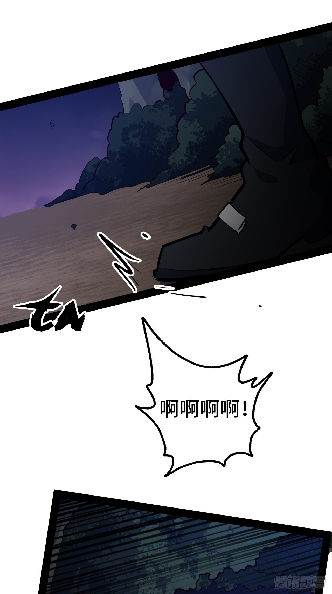 8.试练准备(1/2)-第9话