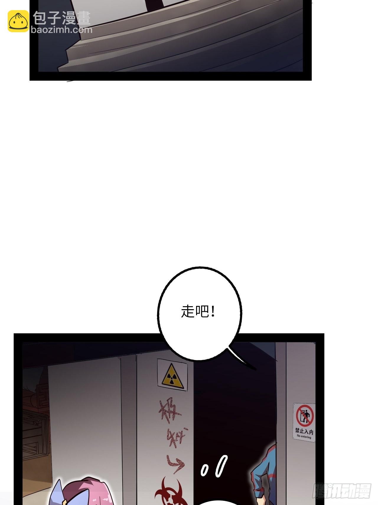 8.试练准备(1/2)-第9话