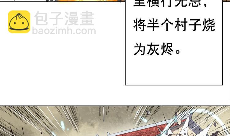 第0话 苦逼的flag 1(1/2)-第1话