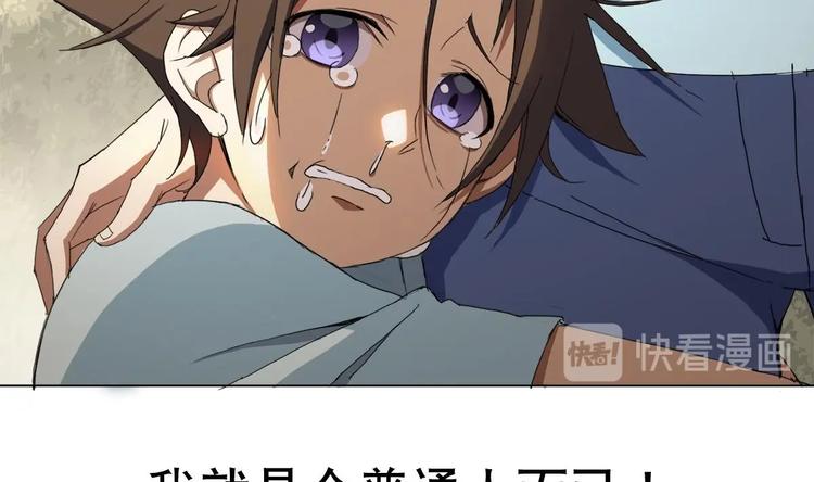 第0话 苦逼的flag 1(1/2)-第1话