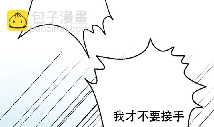 第0话 苦逼的flag 1(1/2)-第1话