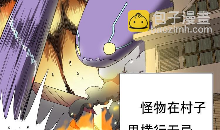 第0话 苦逼的flag 1(1/2)-第1话