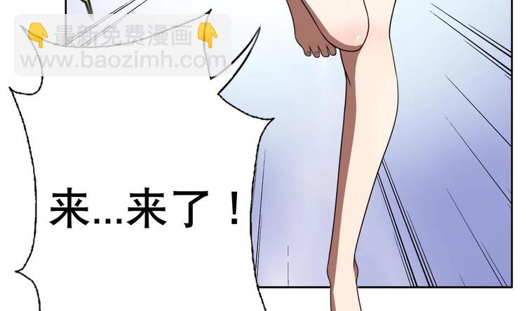 第10话 从天而降的美臀(1/2)-第11话