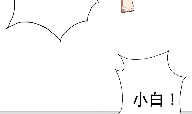 第10话 从天而降的美臀(1/2)-第11话