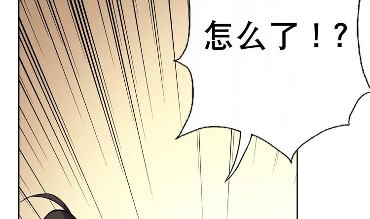 第10话 从天而降的美臀(1/2)-第11话