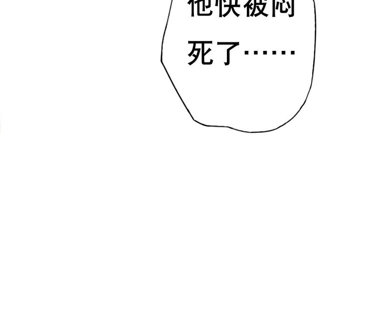 第10话 从天而降的美臀(1/2)-第11话