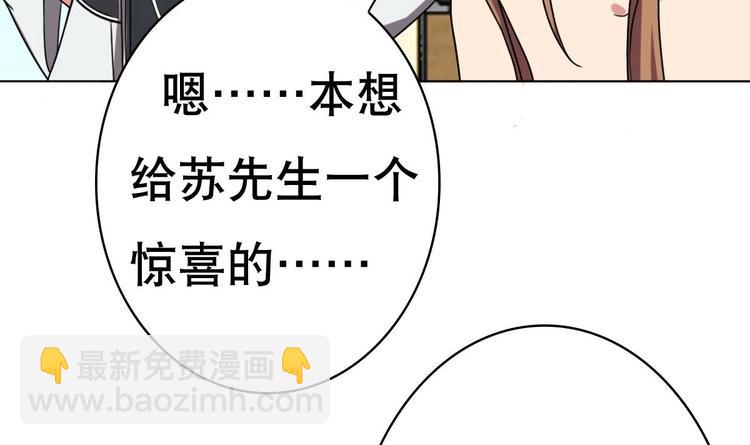 第10话 从天而降的美臀(1/2)-第11话