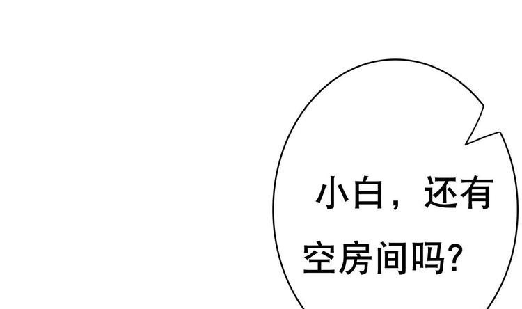 第10话 从天而降的美臀(1/2)-第11话