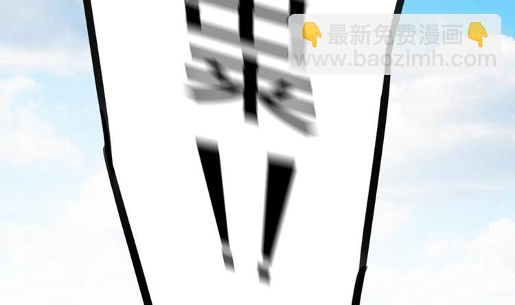 第10话 从天而降的美臀(1/2)-第11话
